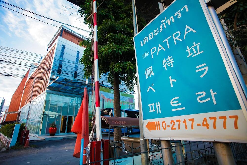 The Patra Hotel - Rama 9 Bangkok Exterior photo