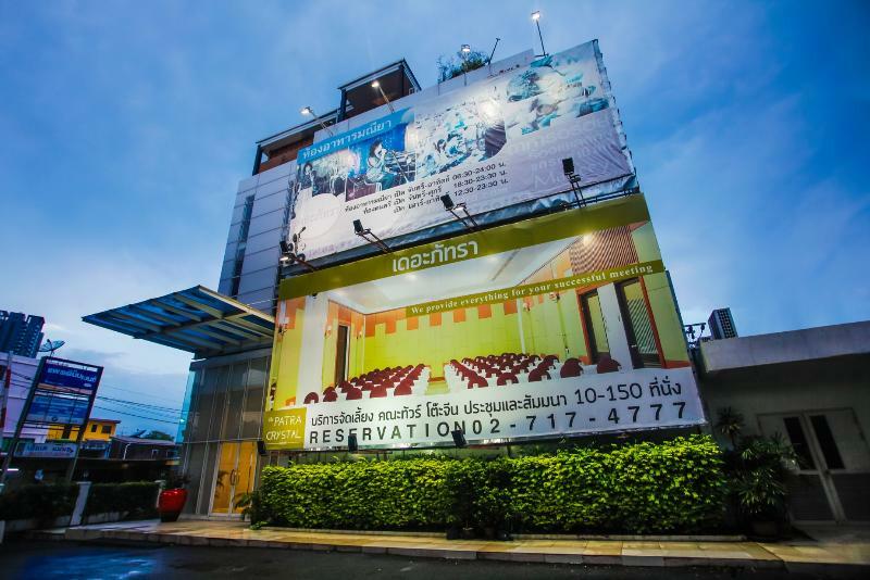 The Patra Hotel - Rama 9 Bangkok Exterior photo